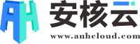 安核云科技